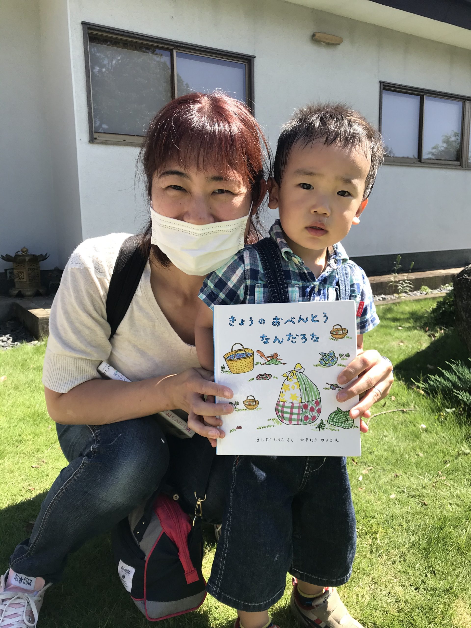 きょうのおべんとうなんだろな まちだ旅する絵本