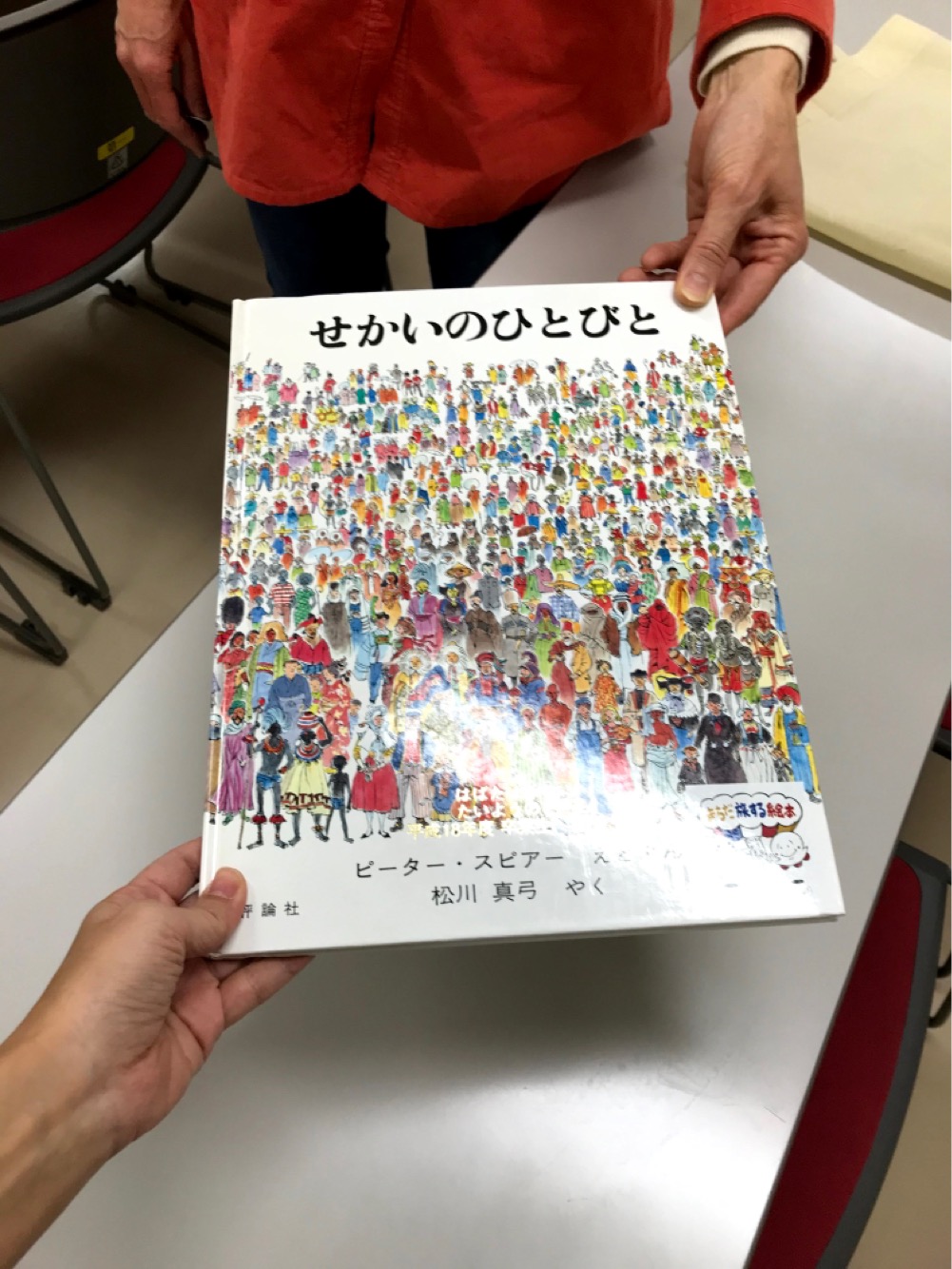 びと は せ WOWOWドラマ「いりびと